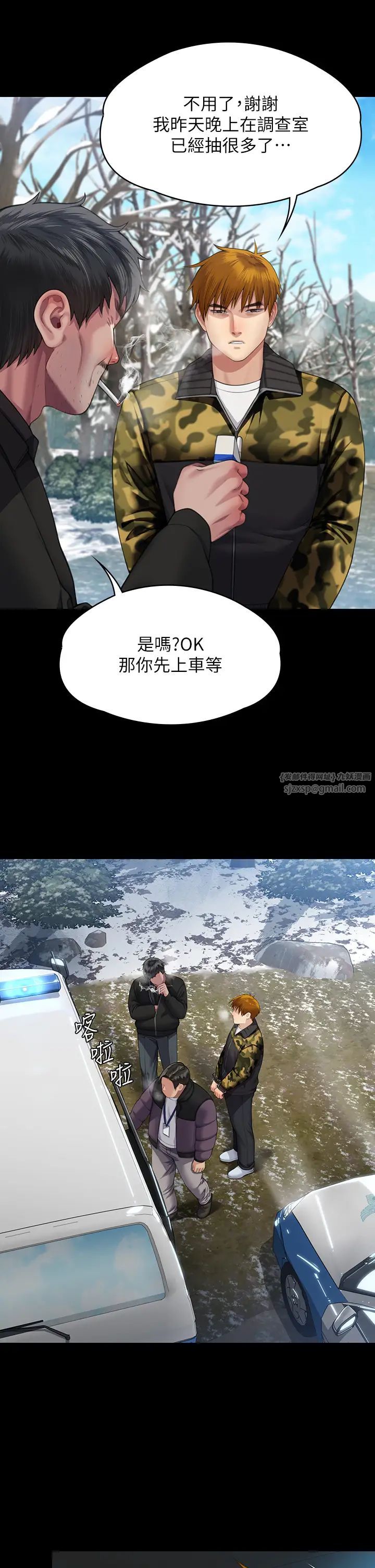 傀儡第323話-找最厲害的律師來!