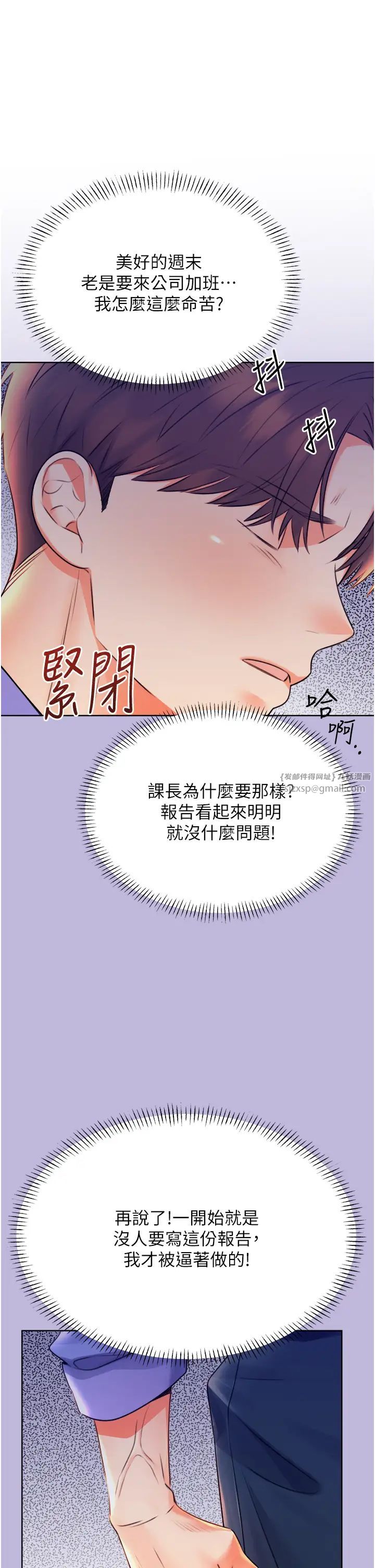性运刮刮乐第9話-用刮刮樂教訓跋扈打工妹