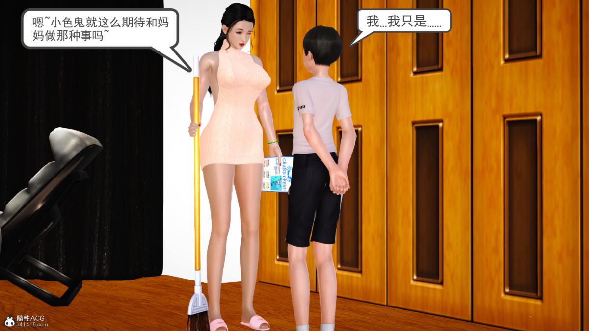 [3D]兔女郎妈妈上部