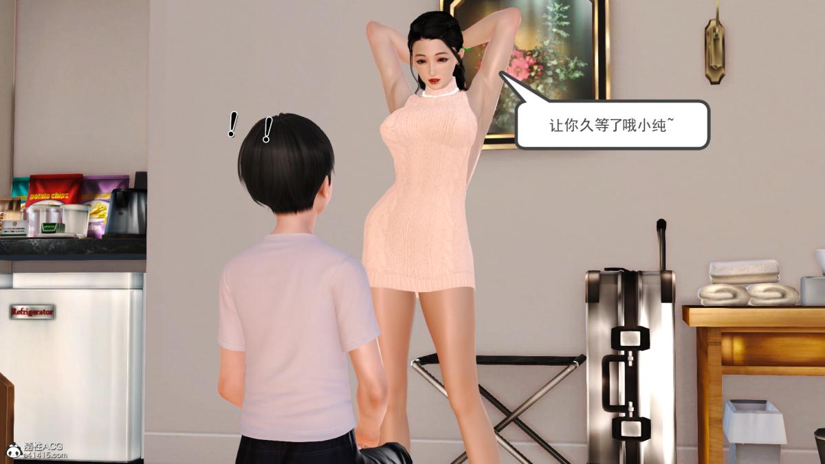 [3D]兔女郎妈妈上部