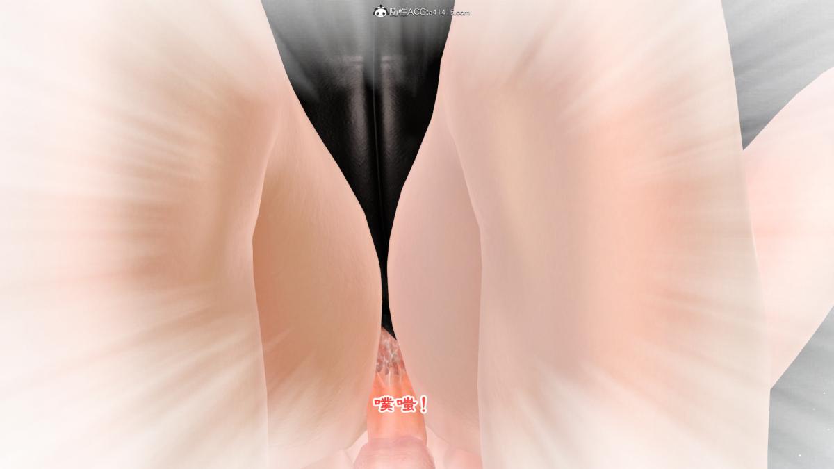 [3D]兔女郎妈妈下部