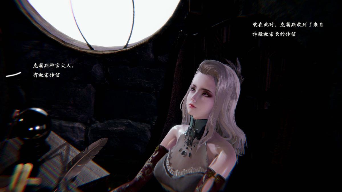 [3D]神官 第1季 01-07(完)[无码版]第1话