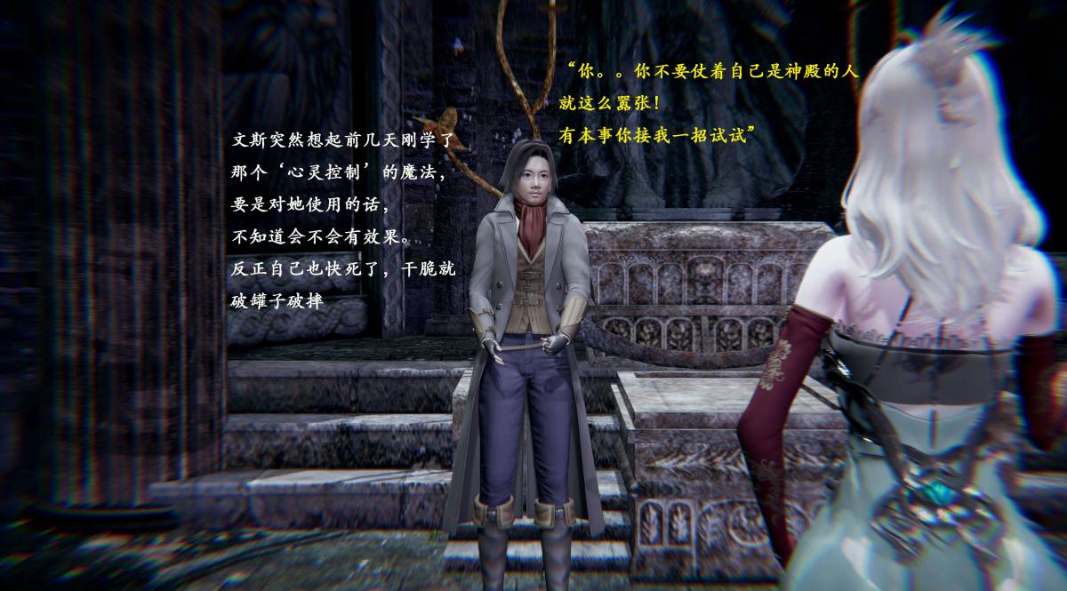 [3D]神官 第1季 01-07(完)[无码版]第1话