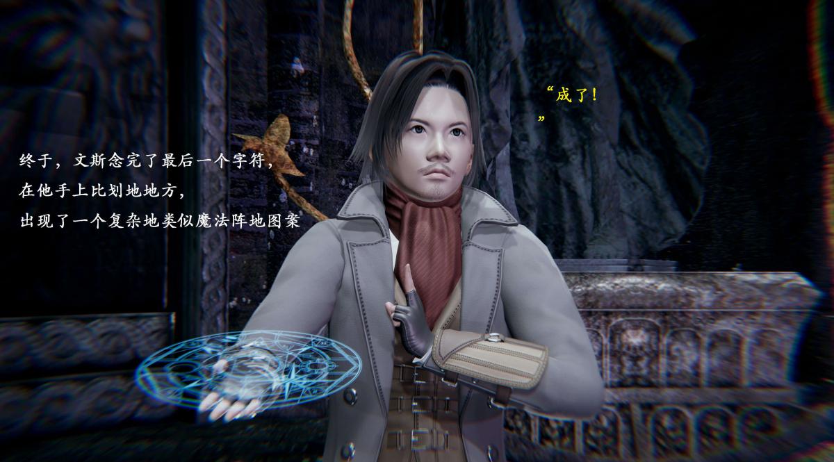 [3D]神官 第1季 01-07(完)[无码版]第1话