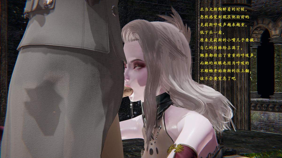 [3D]神官 第1季 01-07(完)[无码版]第1话