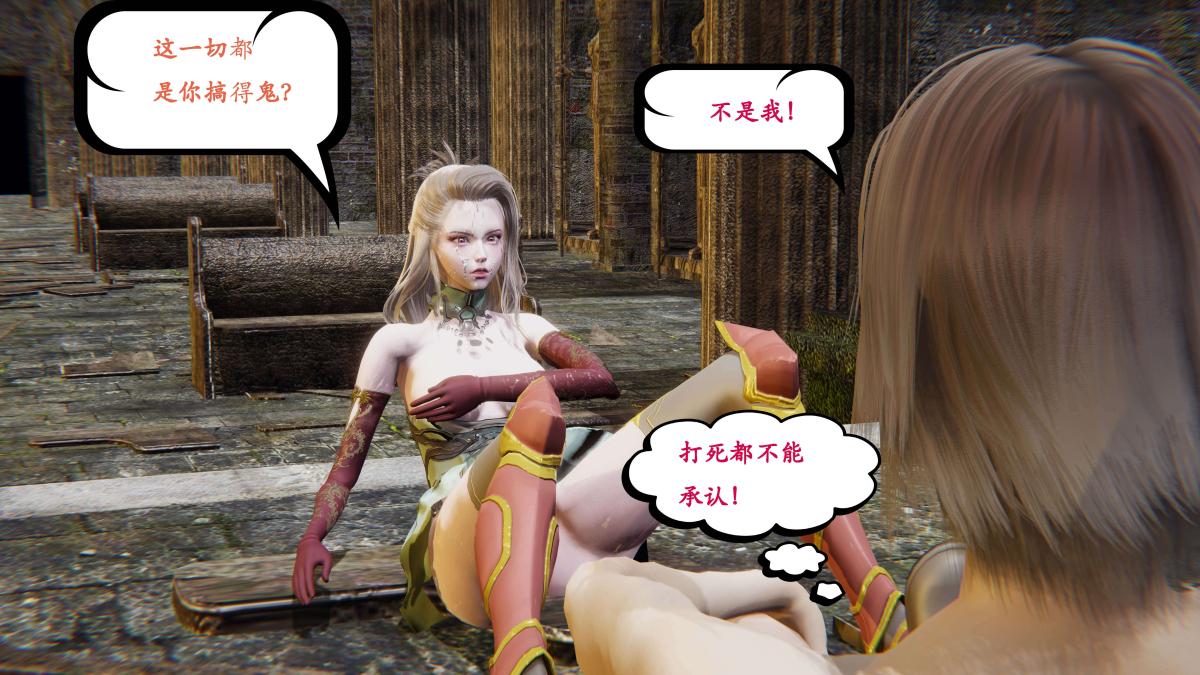 [3D]神官 第1季 01-07(完)[無碼版]第2话