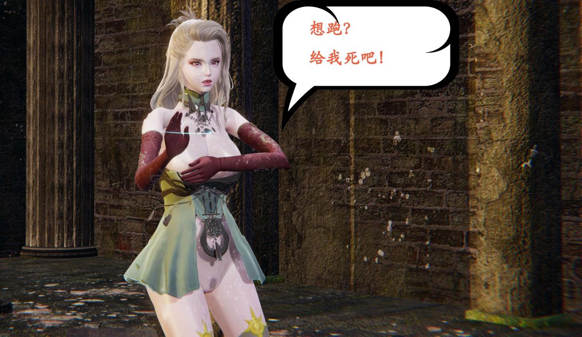 [3D]神官 第1季 01-07(完)[无码版]第2话