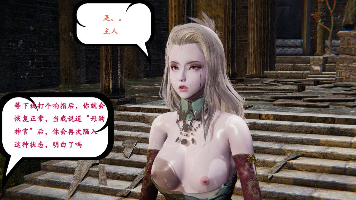 [3D]神官 第1季 01-07(完)[無碼版]第2话