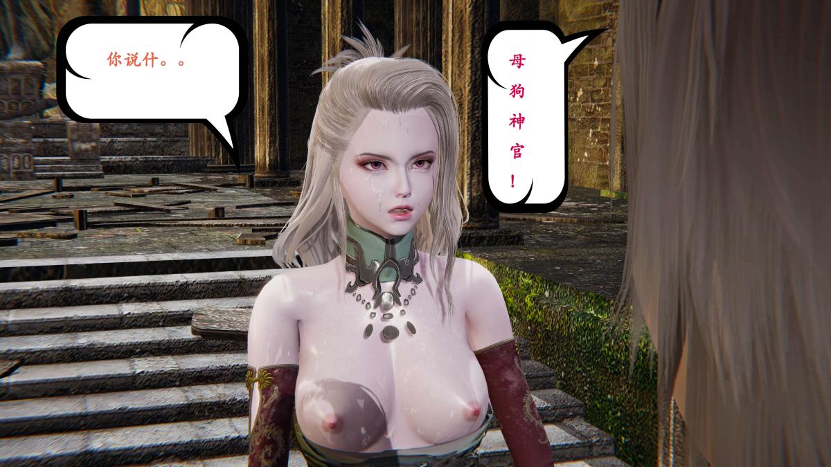 [3D]神官 第1季 01-07(完)[無碼版]第2话