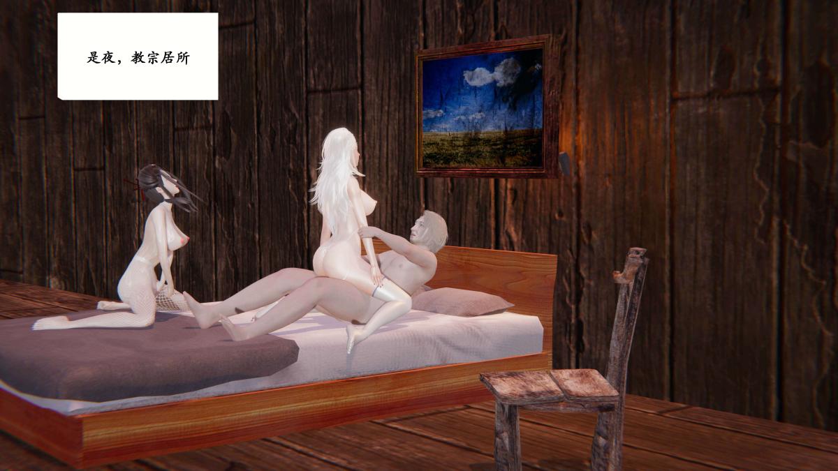 [3D]神官 第1季 01-07(完)[无码版]第2话