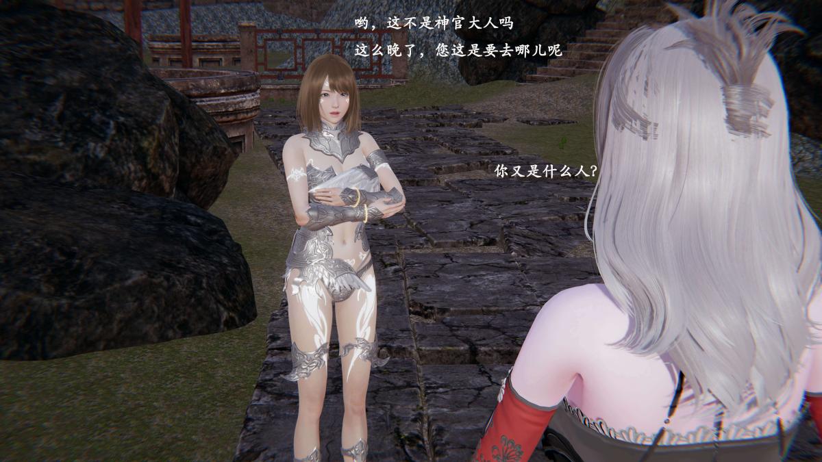 [3D]神官 第1季 01-07(完)[无码版]第3话