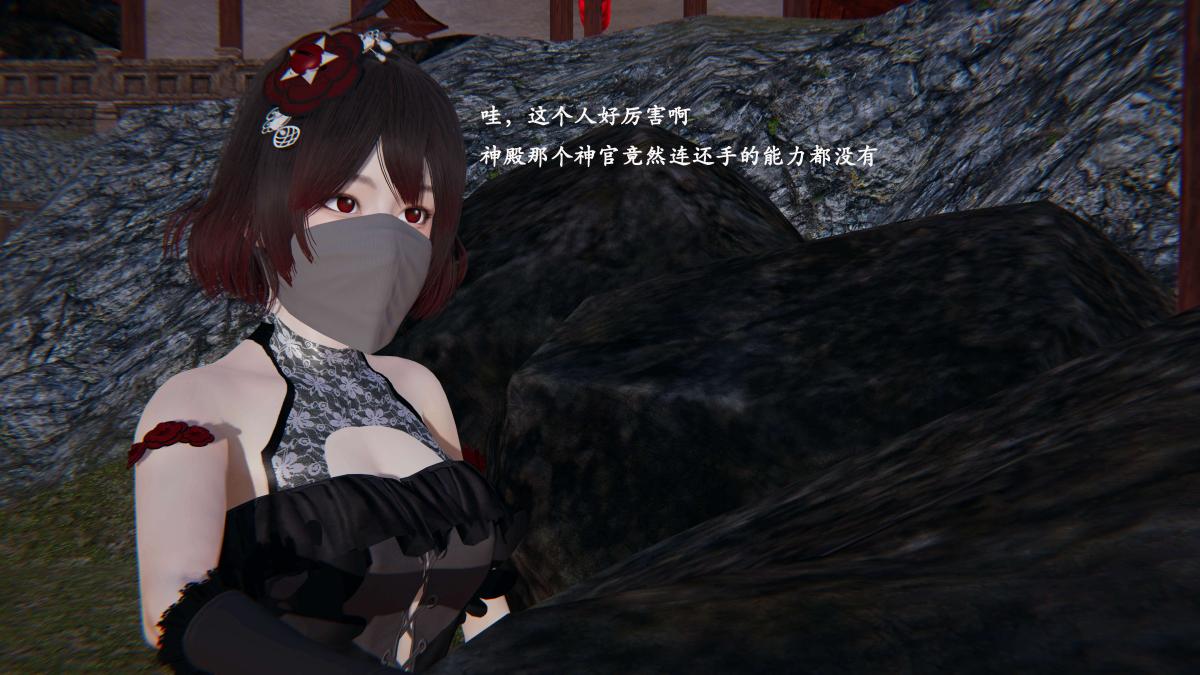 [3D]神官 第1季 01-07(完)[无码版]第3话