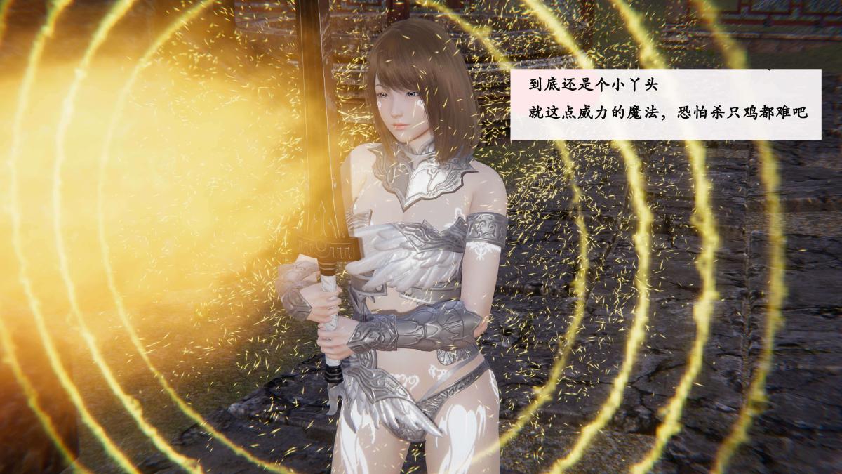 [3D]神官 第1季 01-07(完)[无码版]第3话