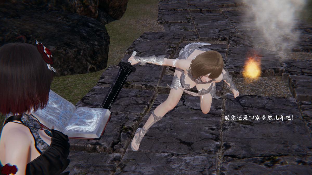 [3D]神官 第1季 01-07(完)[无码版]第3话