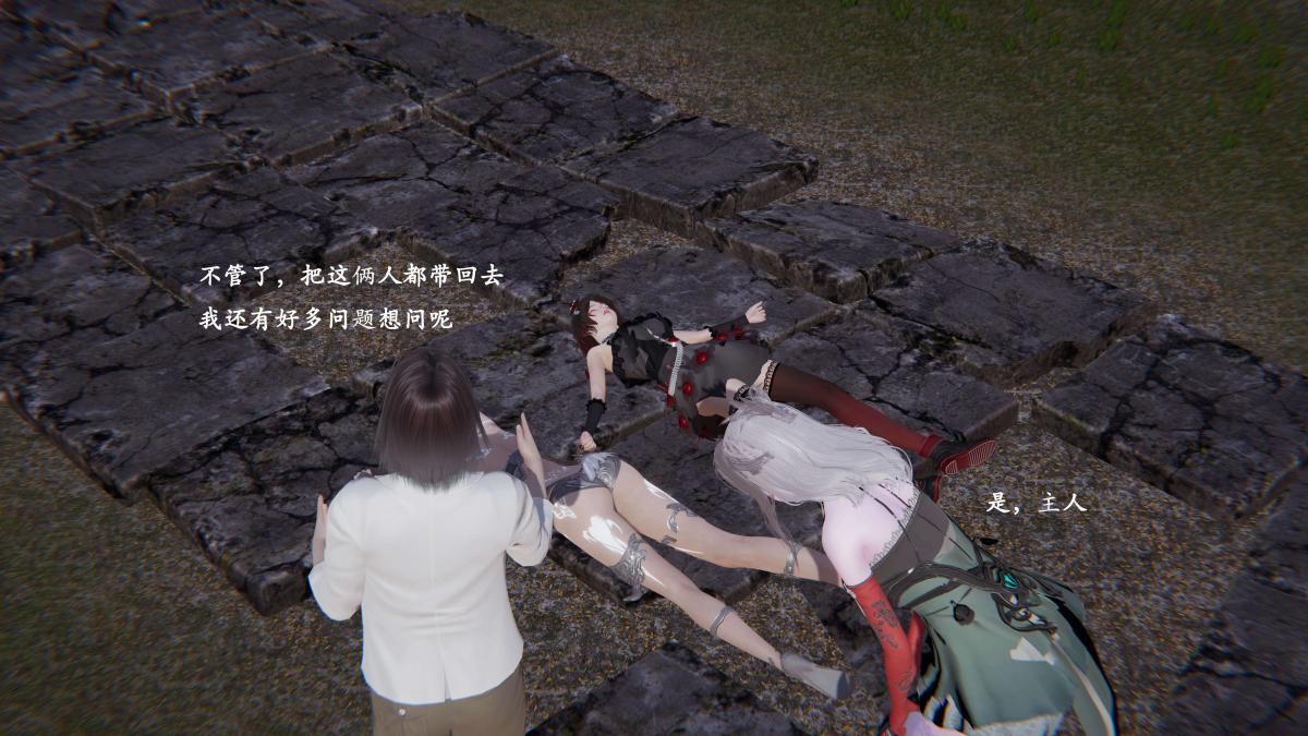 [3D]神官 第1季 01-07(完)[无码版]第3话