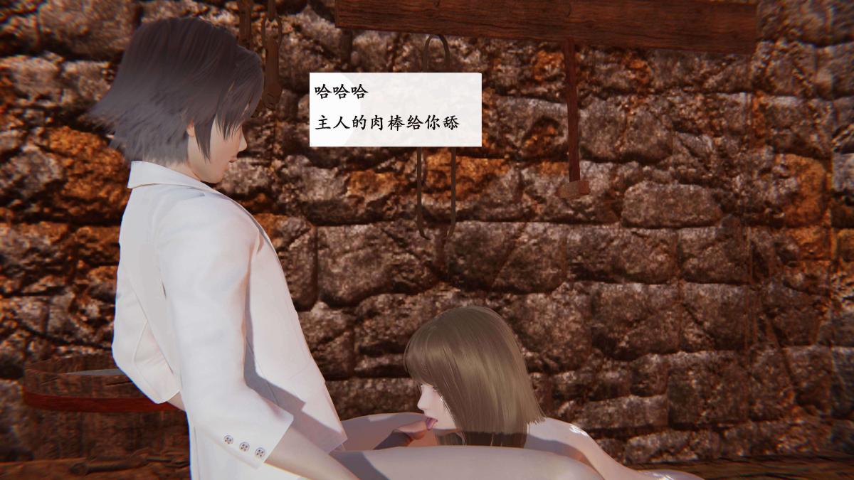 [3D]神官 第1季 01-07(完)[无码版]第3话