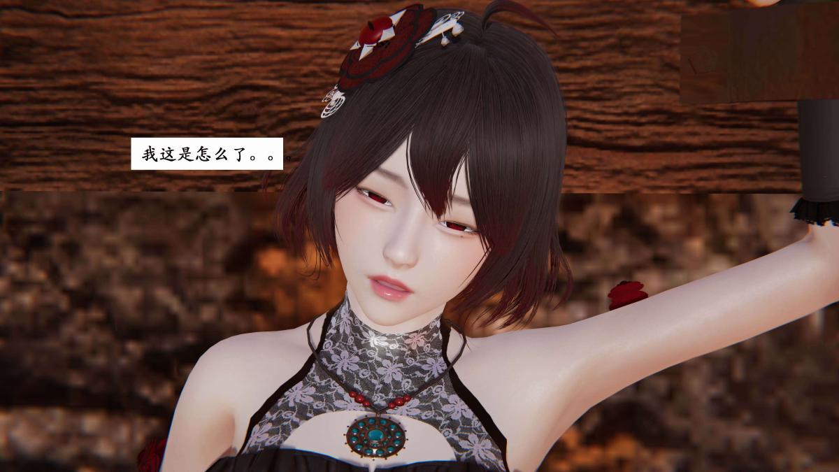 [3D]神官 第1季 01-07(完)[无码版]第3话