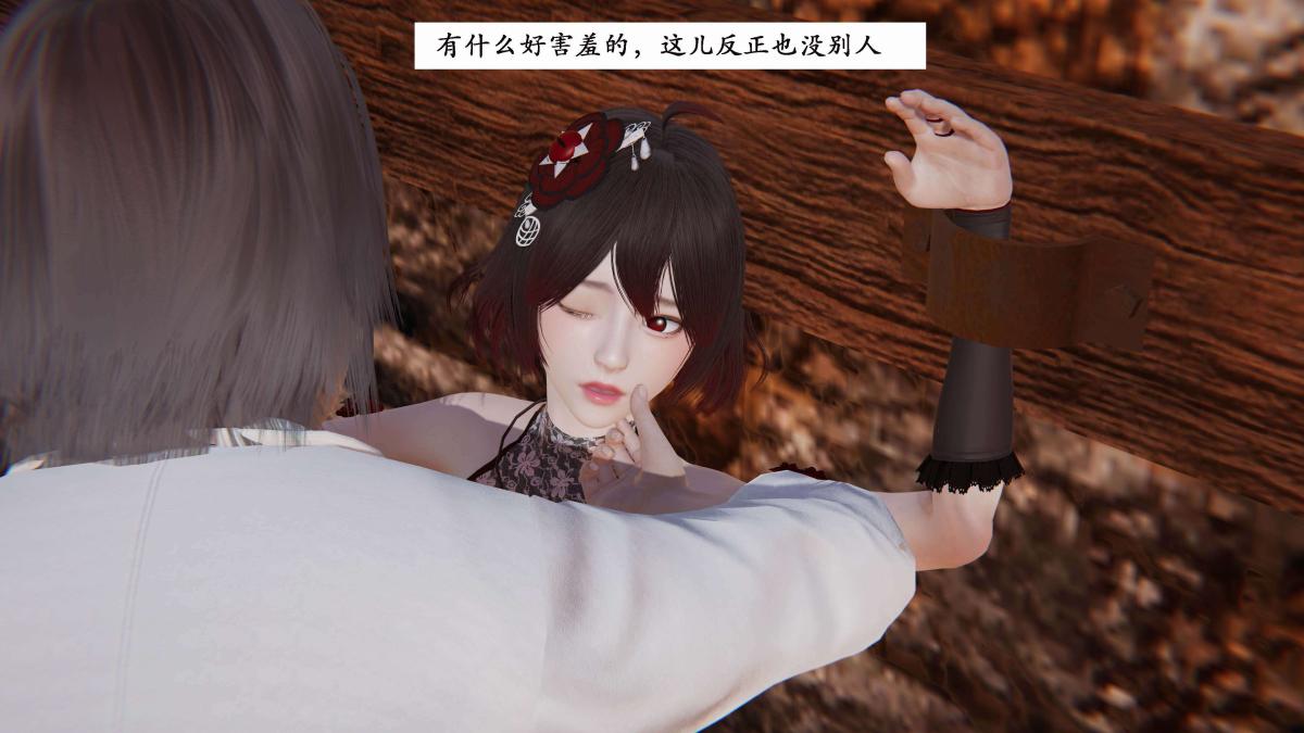 [3D]神官 第1季 01-07(完)[无码版]第3话