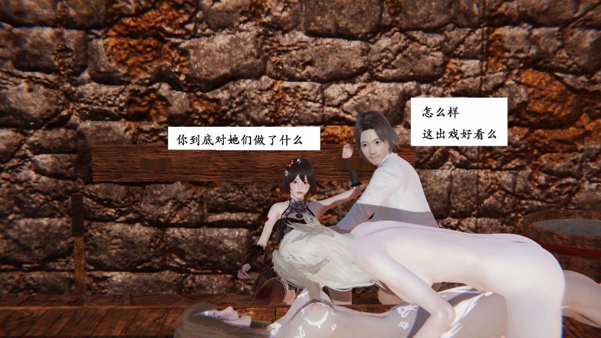 [3D]神官 第1季 01-07(完)[无码版]第3话