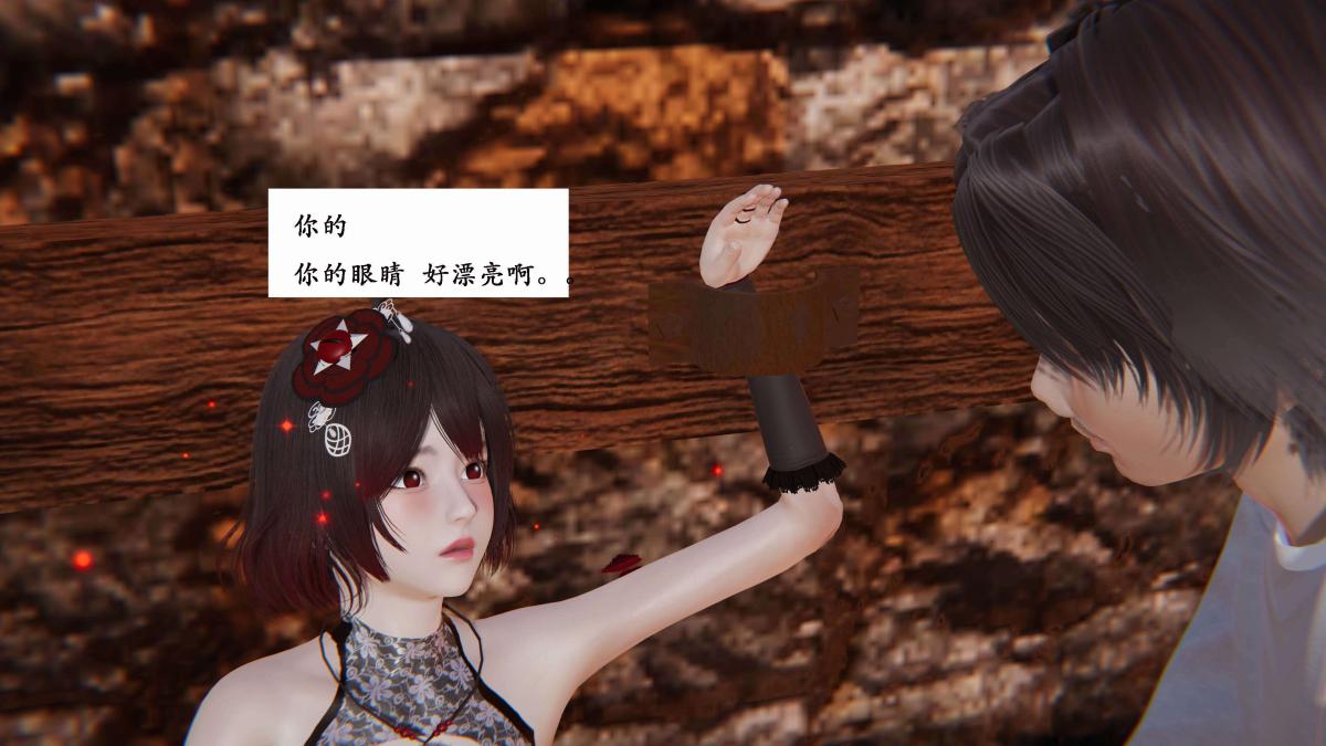 [3D]神官 第1季 01-07(完)[无码版]第3话