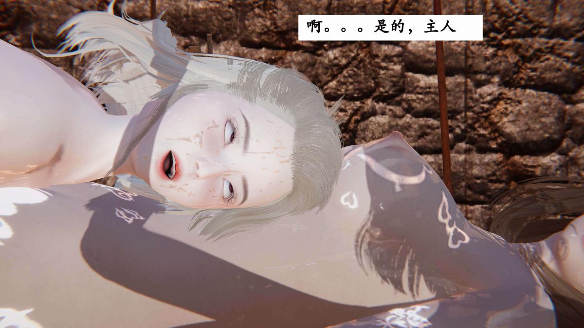 [3D]神官 第1季 01-07(完)[无码版]第3话