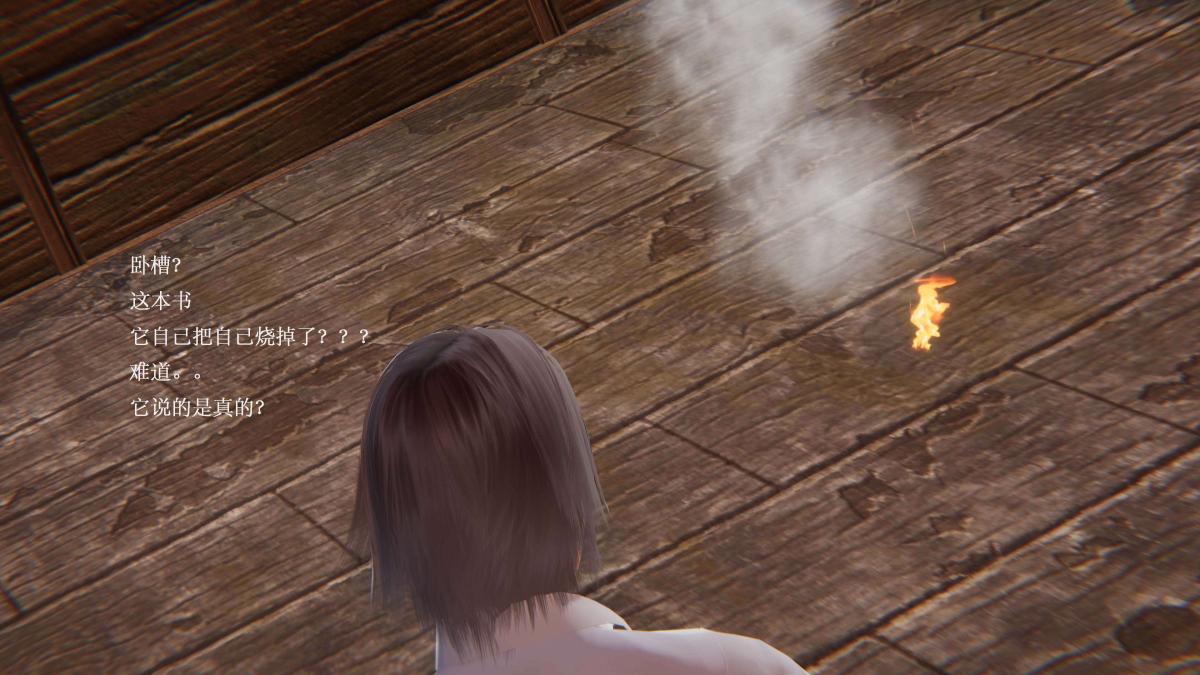 [3D]神官 第1季 01-07(完)[无码版]第3话