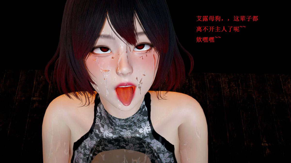 [3D]神官 第1季 01-07(完)[无码版]第4话