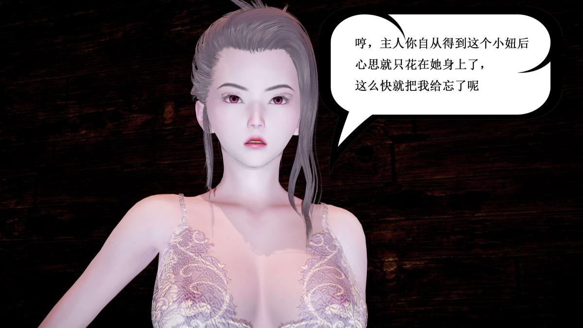 [3D]神官 第1季 01-07(完)[無碼版]第4话