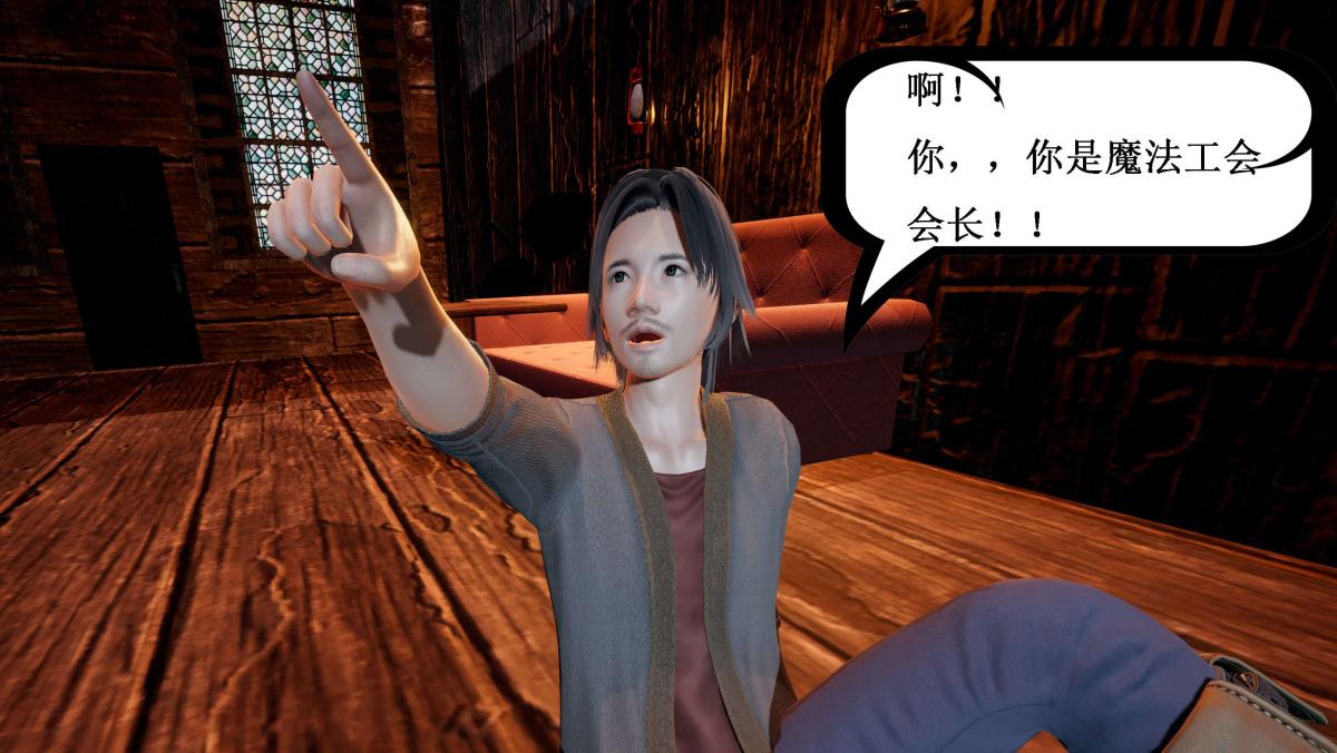 [3D]神官 第1季 01-07(完)[无码版]第4话