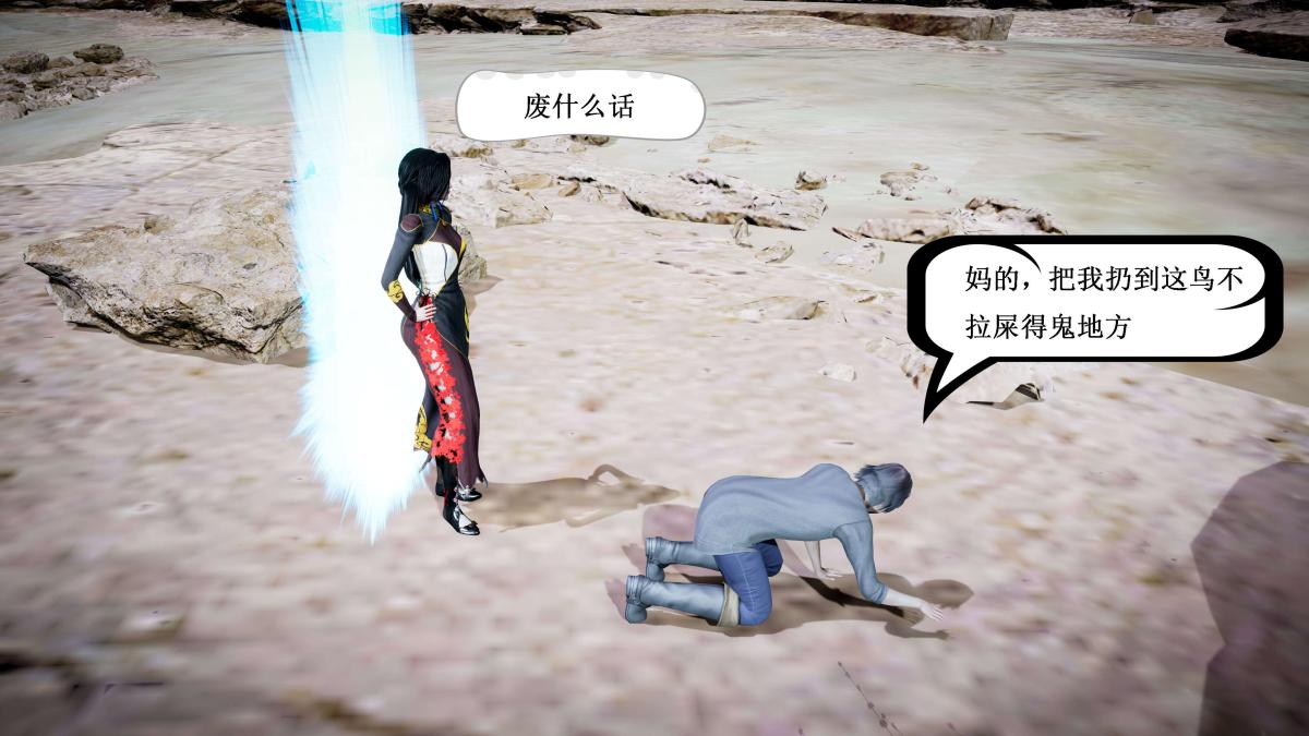 [3D]神官 第1季 01-07(完)[无码版]第4话