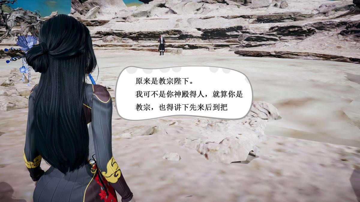 [3D]神官 第1季 01-07(完)[無碼版]第4话