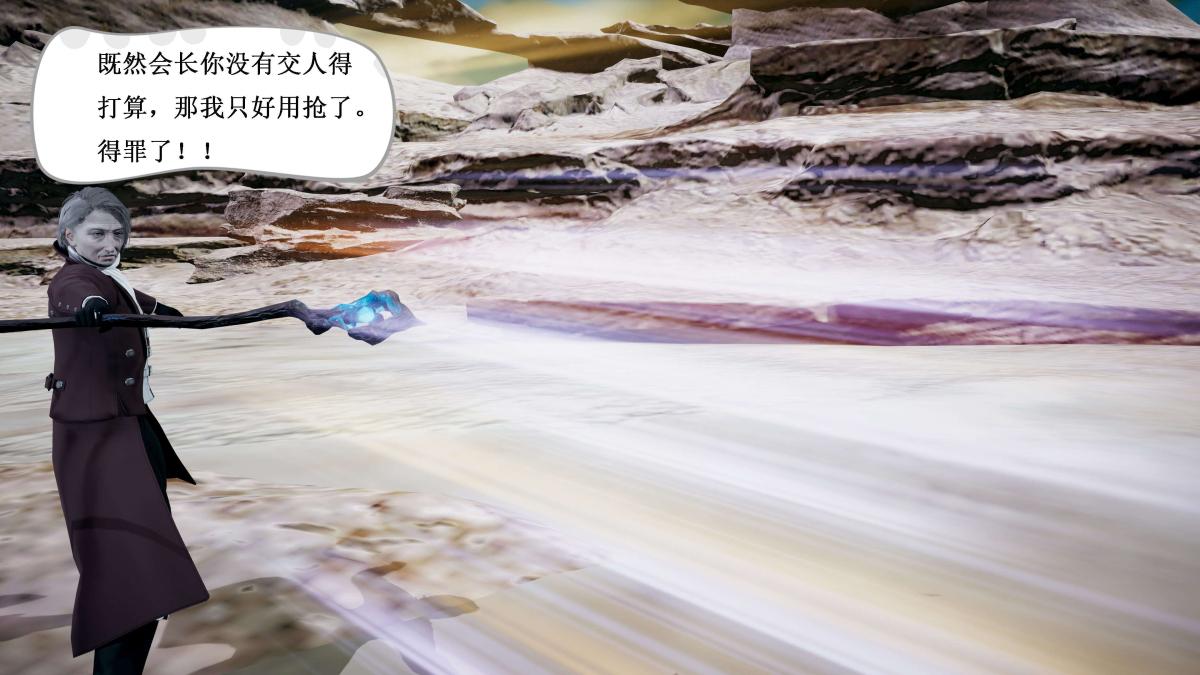 [3D]神官 第1季 01-07(完)[無碼版]第4话