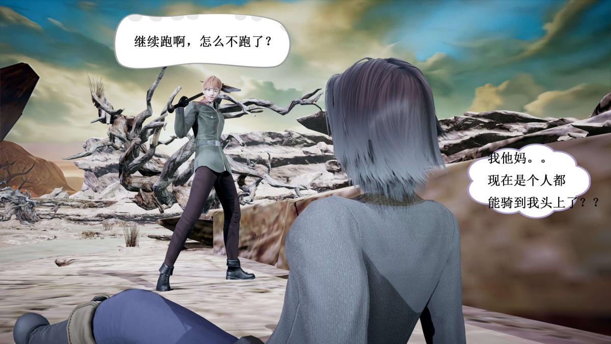 [3D]神官 第1季 01-07(完)[无码版]第4话