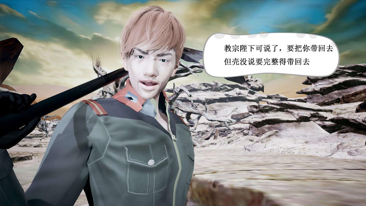 [3D]神官 第1季 01-07(完)[无码版]第4话