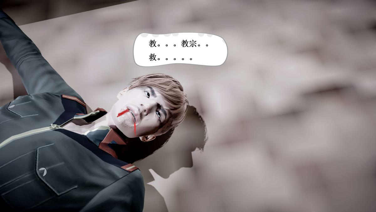 [3D]神官 第1季 01-07(完)[無碼版]第4话