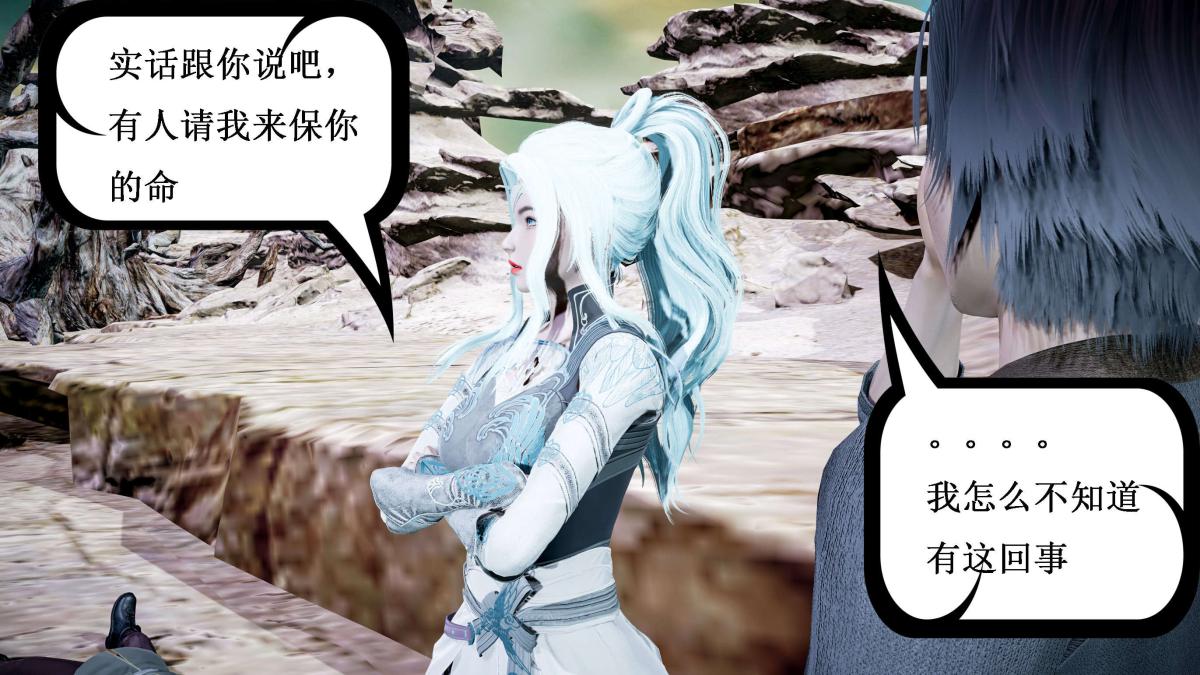 [3D]神官 第1季 01-07(完)[无码版]第5话