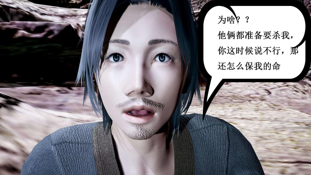 [3D]神官 第1季 01-07(完)[无码版]第5话