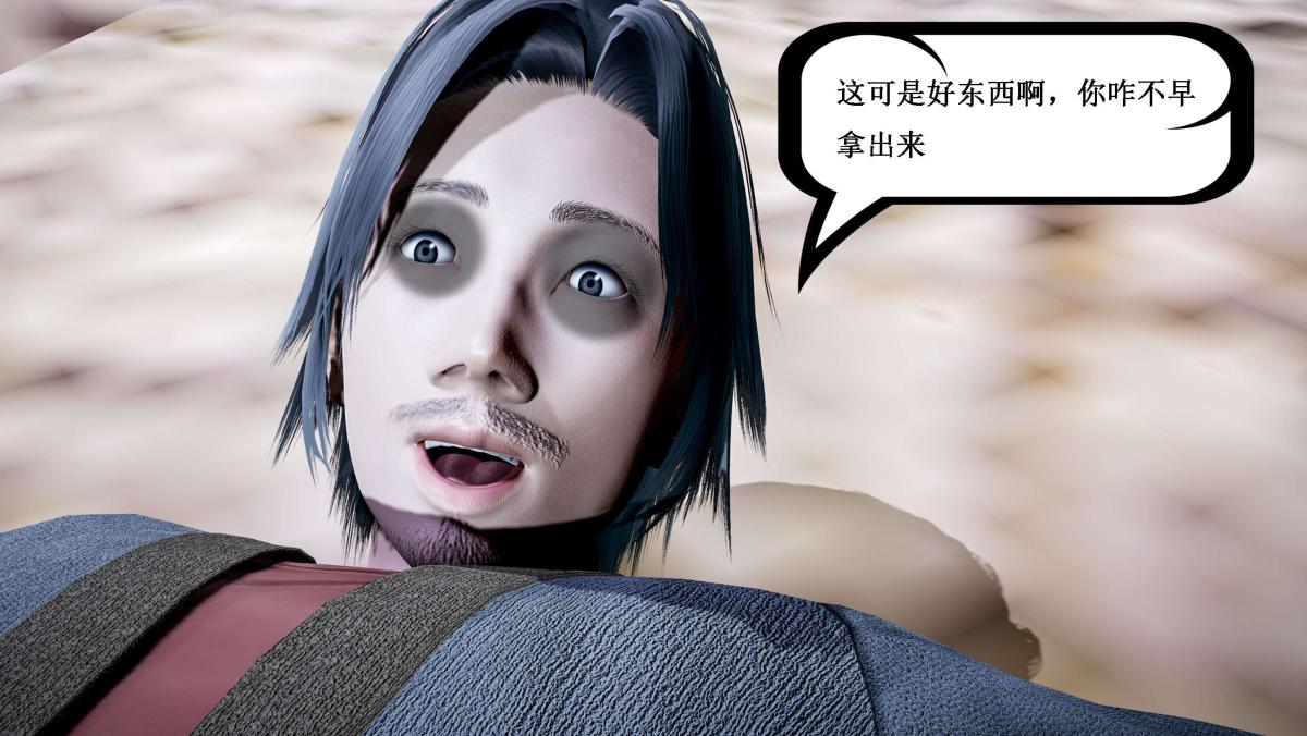 [3D]神官 第1季 01-07(完)[无码版]第5话