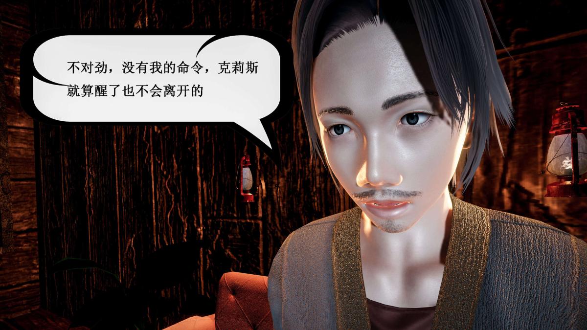 [3D]神官 第1季 01-07(完)[无码版]第5话