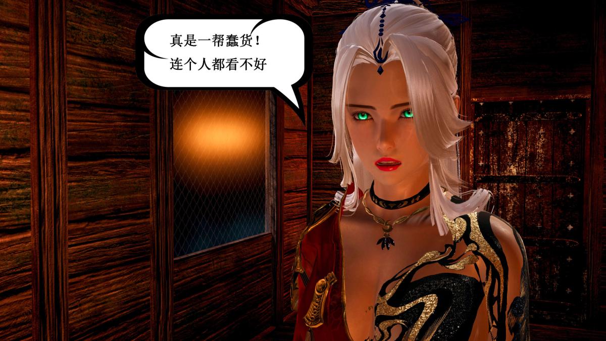 [3D]神官 第1季 01-07(完)[无码版]第5话