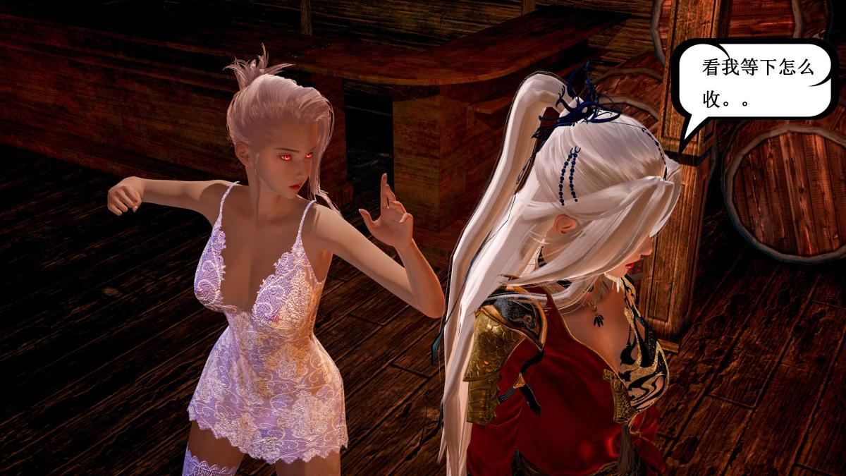 [3D]神官 第1季 01-07(完)[无码版]第5话