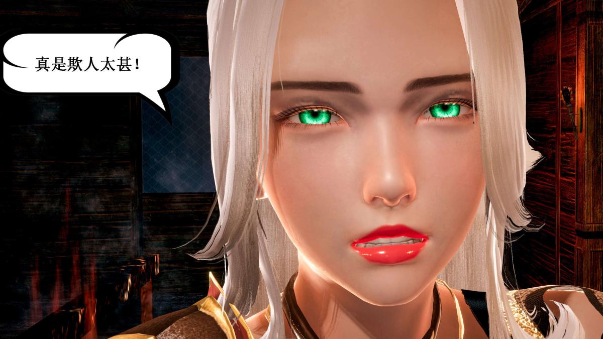 [3D]神官 第1季 01-07(完)[无码版]第5话