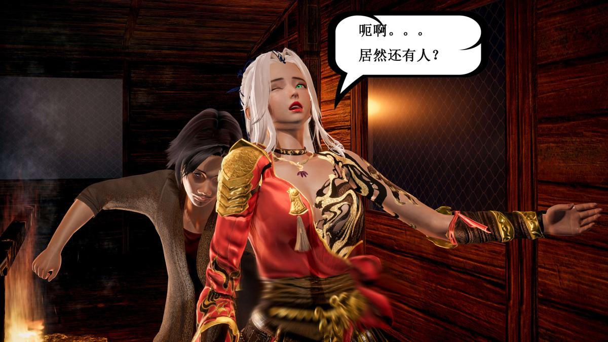 [3D]神官 第1季 01-07(完)[无码版]第5话