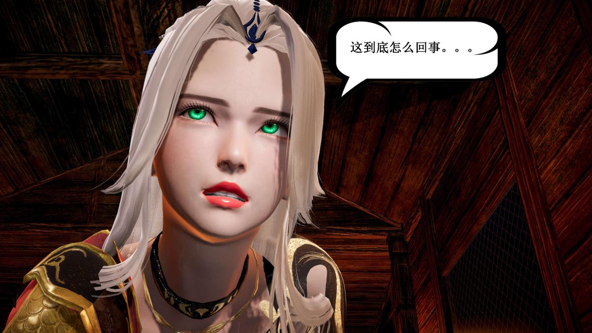 [3D]神官 第1季 01-07(完)[无码版]第5话