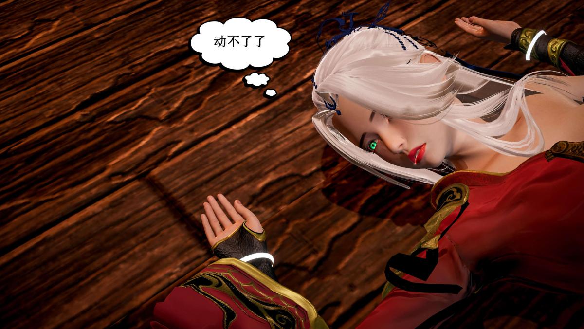 [3D]神官 第1季 01-07(完)[无码版]第5话