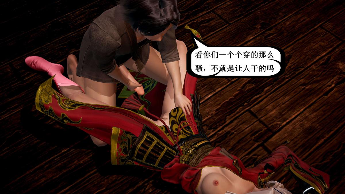 [3D]神官 第1季 01-07(完)[无码版]第5话