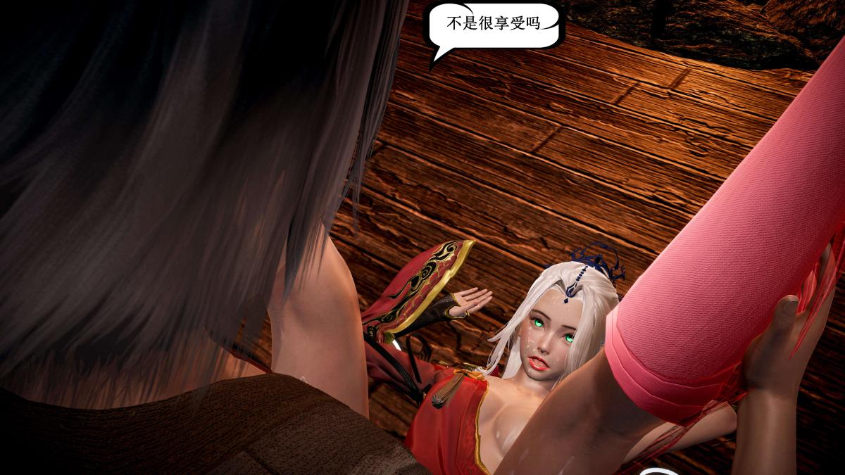 [3D]神官 第1季 01-07(完)[无码版]第5话