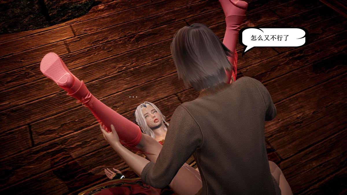 [3D]神官 第1季 01-07(完)[无码版]第5话