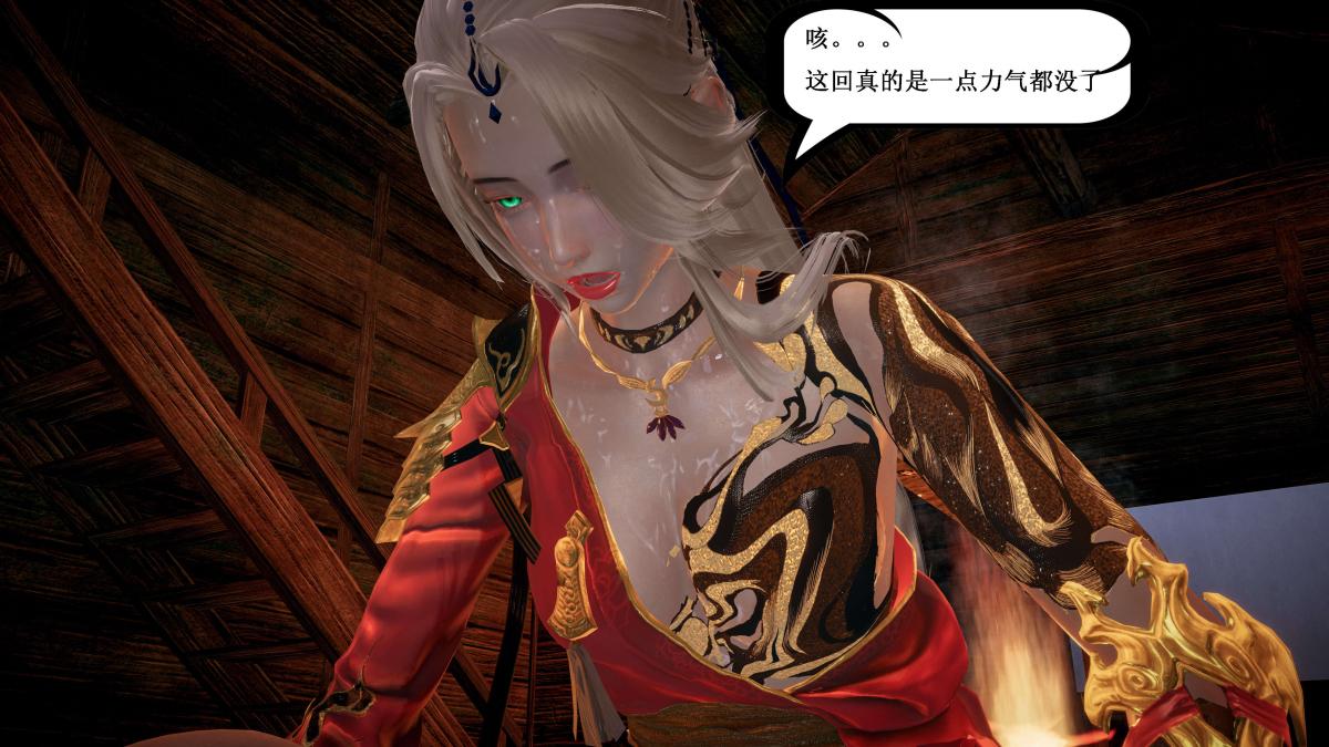 [3D]神官 第1季 01-07(完)[无码版]第5话