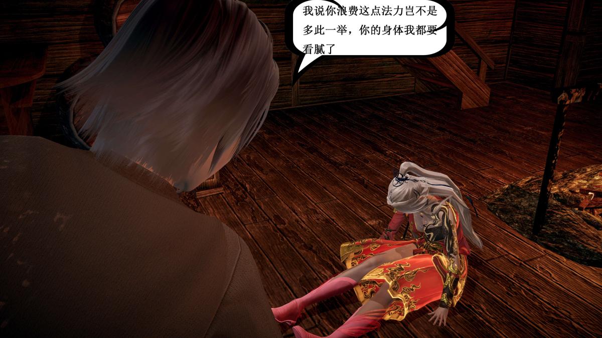 [3D]神官 第1季 01-07(完)[无码版]第5话